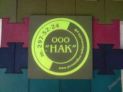 Лот: 2638488. Фото: 1. брусчатка резиновая эко-флоор... Блоки, кирпич, брусчатка