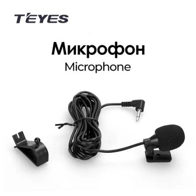 Лот: 19460456. Фото: 1. Микрофон teyes. Аксессуары для автозвука