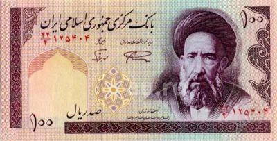 Лот: 18661190. Фото: 1. Иран. 100 риал 1985. Идеал!. Азия