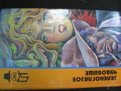 Лот: 1970581. Фото: 1. книга13. Другое (литература, книги)