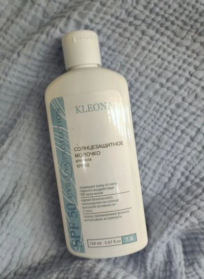 Лот: 25224788. Фото: 1. Молочко SPF 50 Kleona. Уход за телом
