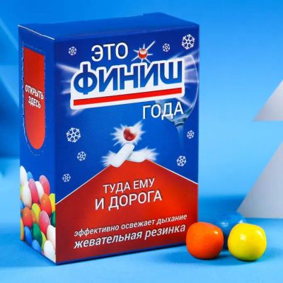 Лот: 19635067. Фото: 1. Новогодняя жевательная резинка... Сувенирные мелочи