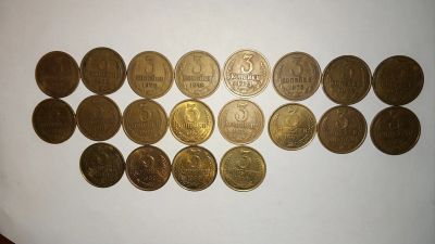 Лот: 15326923. Фото: 1. 3 копейки 20шт. все разных годов... Россия и СССР 1917-1991 года