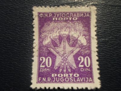 Лот: 16929373. Фото: 1. Марка для Вашей коллекции. №20287. Марки