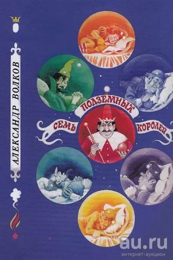 Лот: 13614336. Фото: 1. Детская книга. Книги для родителей