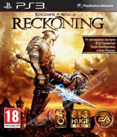 Лот: 1814130. Фото: 1. Reckoning (ps3). Игры для консолей