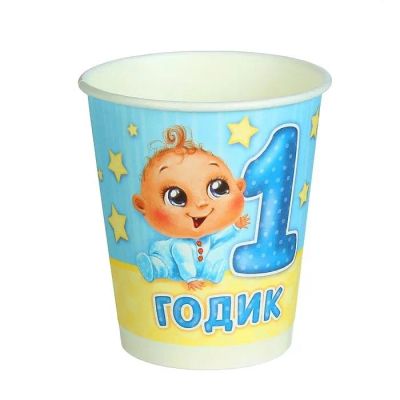Лот: 25363615. Фото: 1. Стаканы 1 годик. Праздничный декор