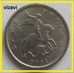 Лот: 16453228. Фото: 1. Россия 1 копейка 2004 М (20200109... Россия после 1991 года