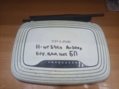 Лот: 19448330. Фото: 1. TP-Link TL-WR841N. Маршрутизаторы (роутеры)