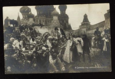 Лот: 16077082. Фото: 1. дореволюционная художественная... Открытки, конверты