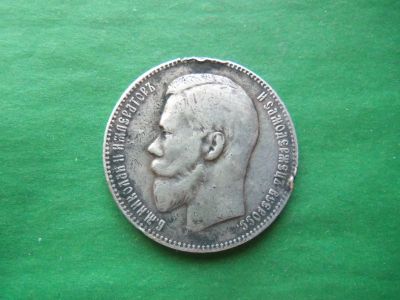 Лот: 14761167. Фото: 1. 1 рубль 1897 г. АГ,серебро. Россия до 1917 года