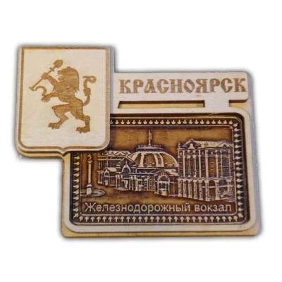Лот: 10552084. Фото: 1. Магнит с гербом "Вокзал" Красноярск... Магниты сувенирные