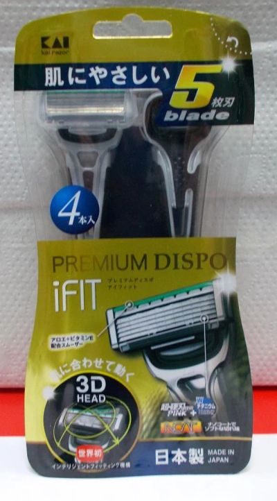 Лот: 9578891. Фото: 1. KAI Premium Dispo iFIT набор одноразовых... Бритвенные станки и лезвия