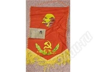 Лот: 236617. Фото: 1. Вымпел "дедушка Ленин". Разное