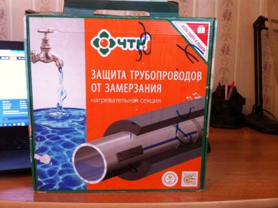 Лот: 11767945. Фото: 1. Нагревательная секция Защита трубопроводов... Провода, кабели