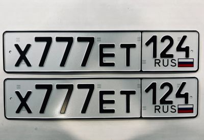 Лот: 21422488. Фото: 1. Гос номер Х 777 ЕТ 124. Госномера