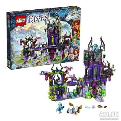 Лот: 8578935. Фото: 1. Lego Elves Замок теней Раганы. Конструкторы