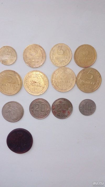 Лот: 17228814. Фото: 1. Монеты скопом. Россия и СССР 1917-1991 года