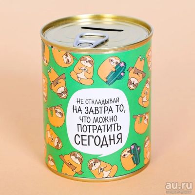 Лот: 15335789. Фото: 1. Копилка "Не откладывай на завтра... Копилки