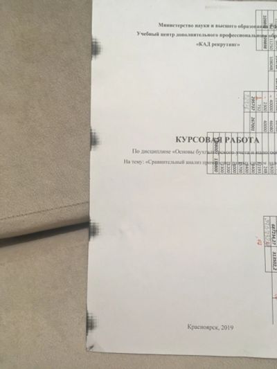 Лот: 15276339. Фото: 1. Принтер Самсунг. Лазерные принтеры