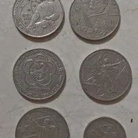 Лот: 16862970. Фото: 1. монеты юбилейные СССР одним лотом... Россия и СССР 1917-1991 года