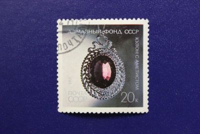 Лот: 7359254. Фото: 1. Почтовая марка №4826 в коллекцию. Марки