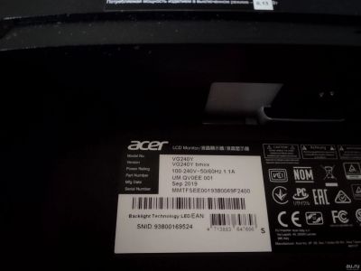 Лот: 18284101. Фото: 1. Монитор Acer 24 дюйма битая матрица. ЖК-мониторы