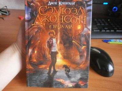 Лот: 6900638. Фото: 1. Джон Конноли. Сэмюэл Джонсон и... Художественная