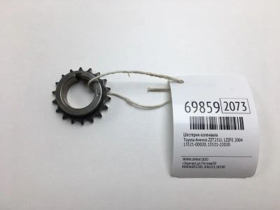 Лот: 20634860. Фото: 1. Шестерня коленвала Toyota Avensis... Двигатель и элементы двигателя