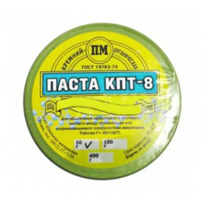 Лот: 17138474. Фото: 1. Термопаста КПТ-8 50 г. Другое (запчасти, оборудование)