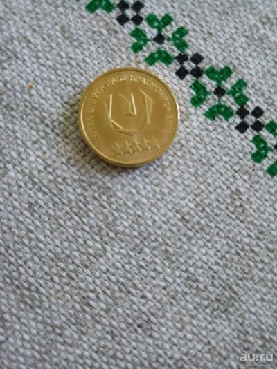 Лот: 13261677. Фото: 1. Универсиада 2019 Монета 10 рублей... Россия после 1991 года