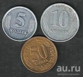 Лот: 9854158. Фото: 1. 5 ,10 , 50 копеек 2005 г. Молдавия. Страны СНГ и Балтии