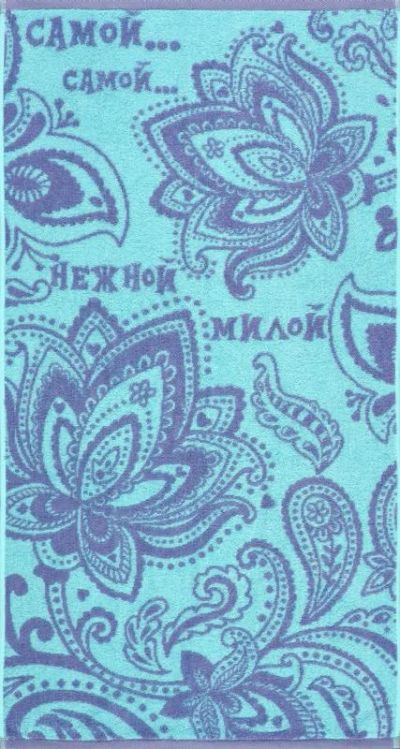 Лот: 9043002. Фото: 1. Полотенце махровое сувенирное... Подарки на 8 марта