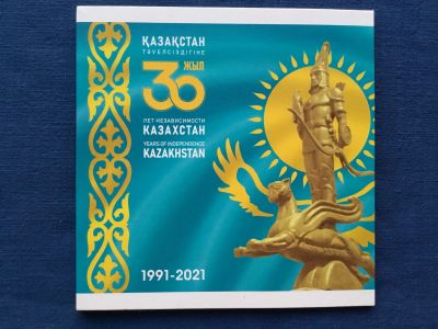Лот: 20498566. Фото: 1. Казахстан 2021 год 30 лет независимости... Наборы монет