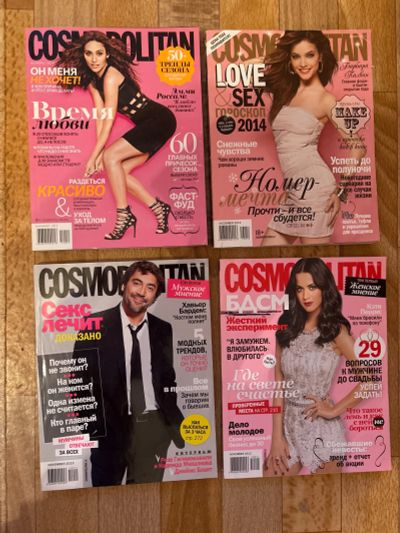 Лот: 25442455. Фото: 1. Журналы cosmopolitan 4 шутки. Другое (журналы, газеты, каталоги)