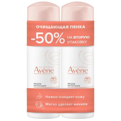 Лот: 23985800. Фото: 1. Авен пенка очищающая для лица... Уход за лицом 