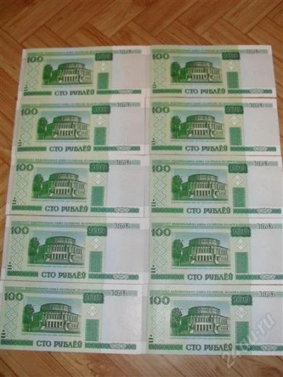 Лот: 2314119. Фото: 1. 100 рублей Беларуси UNC, пресс... Россия, СССР, страны СНГ