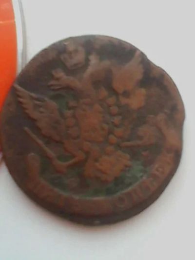 Лот: 5140281. Фото: 1. 5 копеек 1765года. Россия до 1917 года