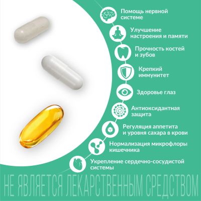 Лот: 23984510. Фото: 1. Ригла Витайм Эксперт поливитамины... Народная медицина, БАДы