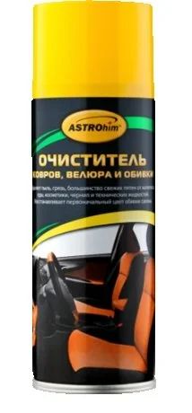 Лот: 12946377. Фото: 1. Очиститель ковров, велюра аэрозоль... Средства по уходу