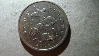 Лот: 11011176. Фото: 1. 5 копеек 2006 м. Россия после 1991 года