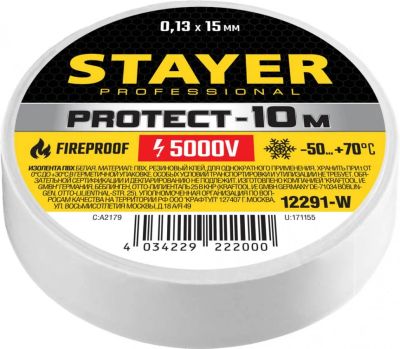 Лот: 18548962. Фото: 1. Изолента Stayer Protect белая... Другое (оснащение, оборудование, аксессуары)