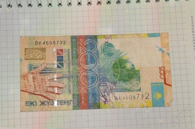 Лот: 1560648. Фото: 1. 200 тенге из казахстана красивая... Россия, СССР, страны СНГ