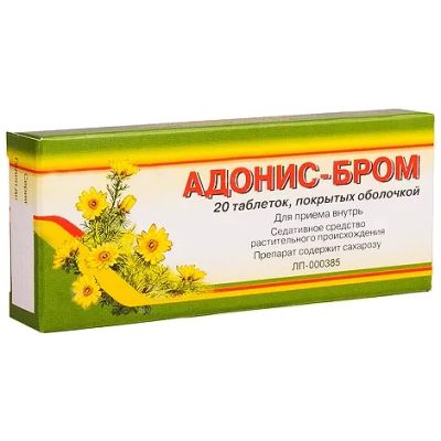 Лот: 23717471. Фото: 1. Адонис-бром таб.п о №20. Лекарства