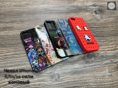 Лот: 19073110. Фото: 1. Чехол iPhone 5 iPhone 5s iPhone... Чехлы, бамперы