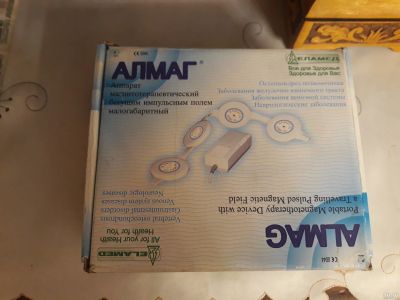 Лот: 14776603. Фото: 1. Алмаг-01. Оборудование