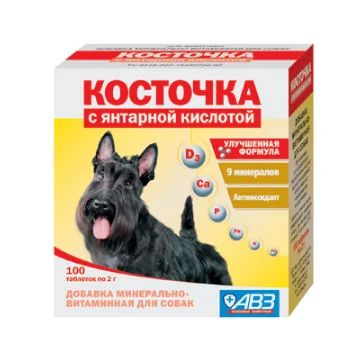 Лот: 16213098. Фото: 1. Косточка Янтарная кислота 100... Косметика для животных