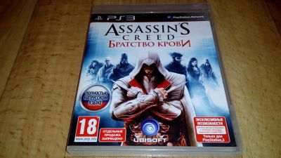 Лот: 10487716. Фото: 1. Assassin's Creed Братство крови... Игры для консолей