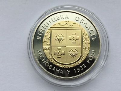 Лот: 12100595. Фото: 1. Украина 2017 год 5 гривен. Винницкая... Европа