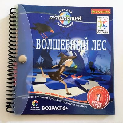 Лот: 11896367. Фото: 1. «Волшебный ЛЕС» настольная игра-головоломка. Детские настольные игры